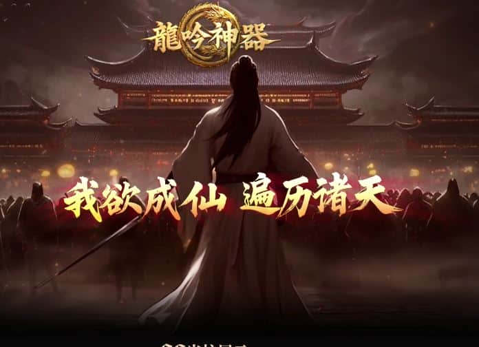 龙吟神器无限刀单职业传奇服务端-SD插件-GOM引擎插图 龙吟神器无限刀单职业传奇服务端-SD插件-GOM引擎插图