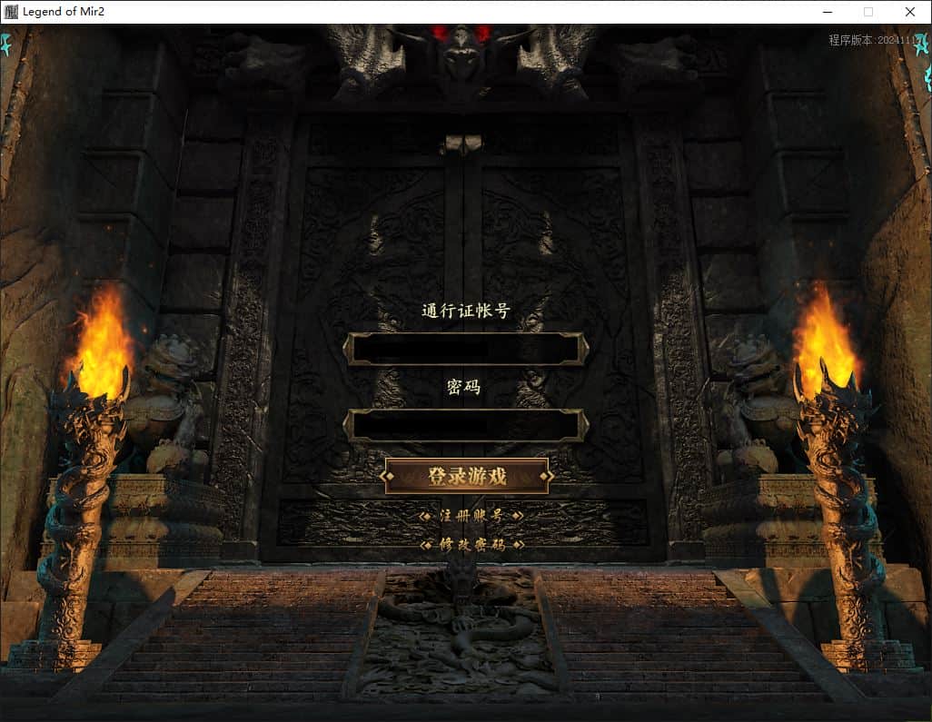 逆世专属公益单职业无限刀传奇版本库-新GOM引擎插图