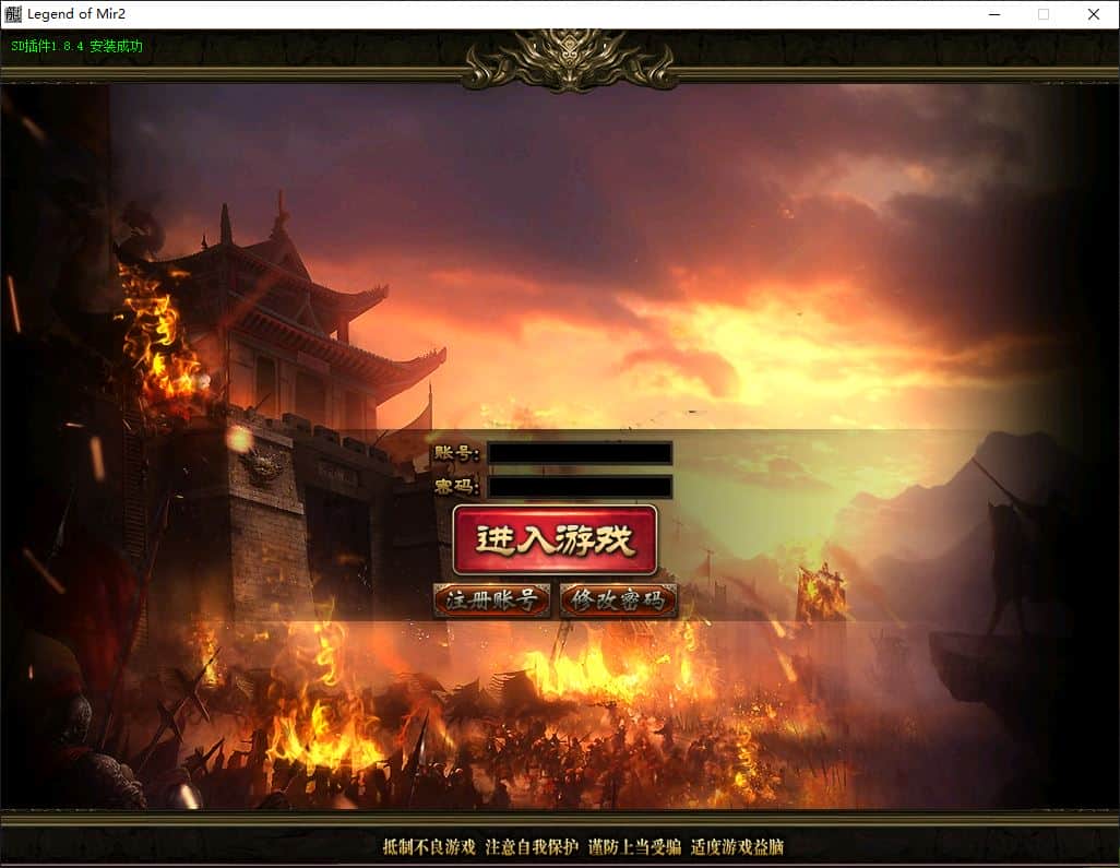 独家齐天大圣激情三国变态单职业传奇版本库-SD插件-GOM引擎插图 独家齐天大圣激情三国变态单职业传奇版本库-SD插件-GOM引擎插图