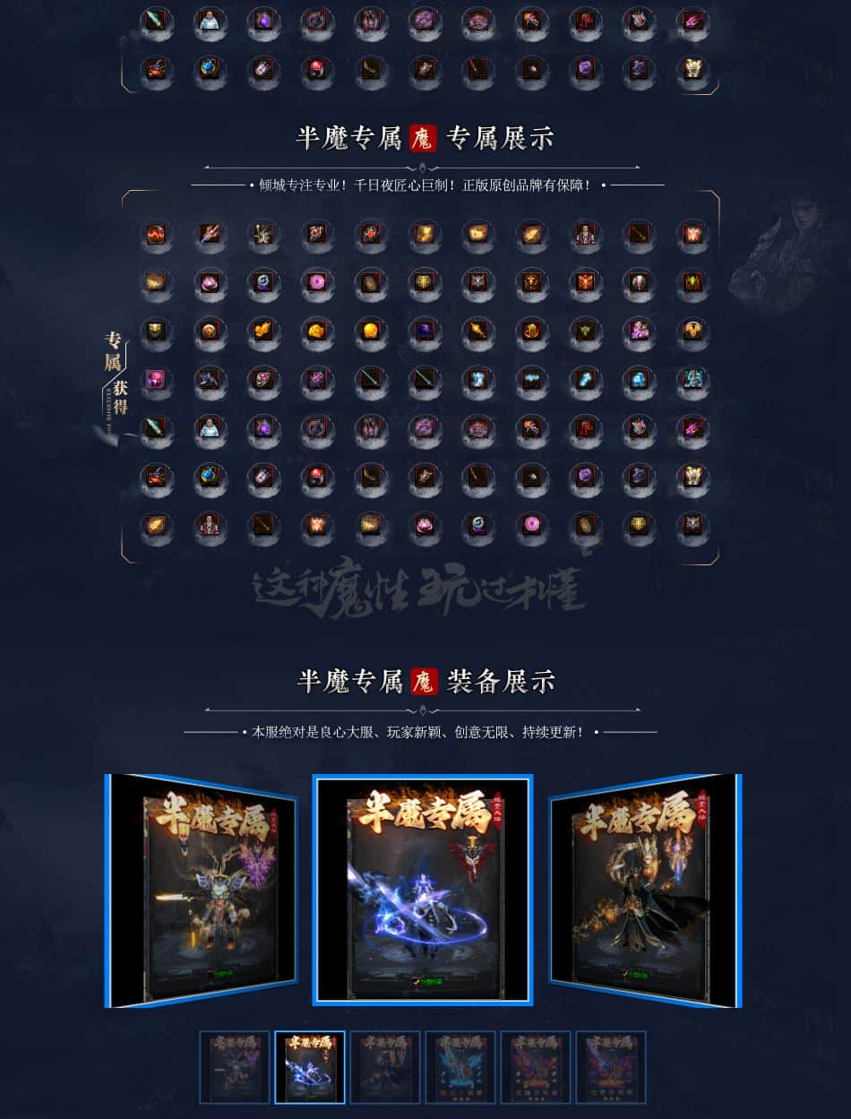 半魔专属无限刀单职业传奇版本库-SD插件-GOM引擎插图 半魔专属无限刀单职业传奇版本库-SD插件-GOM引擎插图