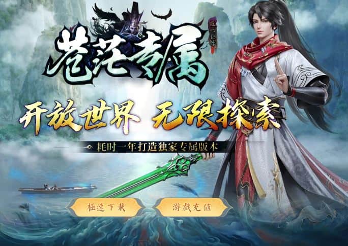 苍茫专属神器无限刀单职业传奇版本库-SD插件-GOM引擎插图 苍茫专属神器无限刀单职业传奇版本库-SD插件-GOM引擎插图