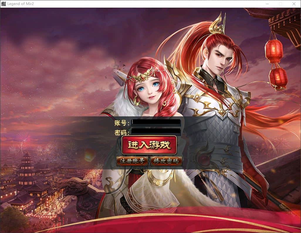 玖龙至尊高爆版单职业传奇服务端-SD插件-GOM引擎插图 玖龙至尊高爆版单职业传奇服务端-SD插件-GOM引擎插图