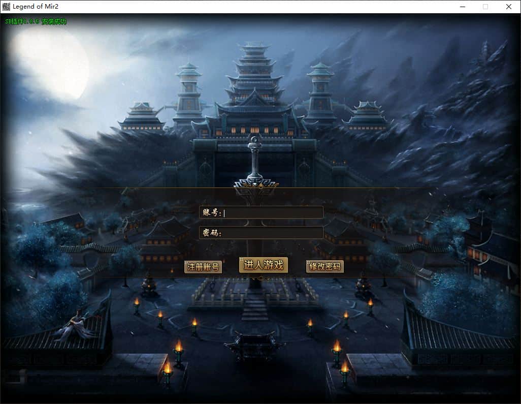 独家追梦迷失无限刀单职业变态传奇版本库-SD插件-GOM引擎插图 独家追梦迷失无限刀单职业变态传奇版本库-SD插件-GOM引擎插图