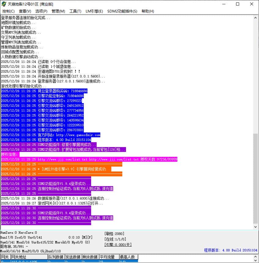 天崩地裂无限刀速单职业传奇版本库-SD插件-带假人光柱-收集卡牌-GOM引擎插图 天崩地裂无限刀速单职业传奇版本库-SD插件-带假人光柱-收集卡牌-GOM引擎插图