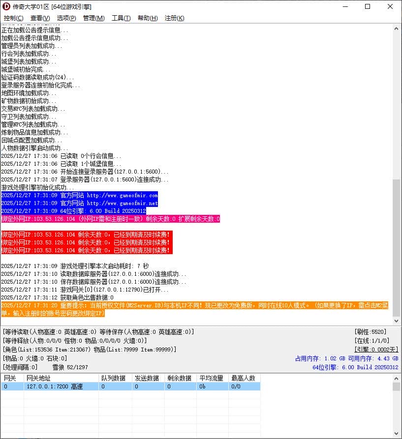 独家灵影沉默剧情专属神器攻速三流派单职业传奇版本库-新GOM引擎插图