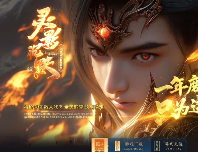 独家灵影沉默剧情专属神器攻速三流派单职业传奇版本库-新GOM引擎插图