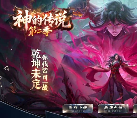 神的传说第二季无限刀单职业微变传奇版本库-新GOM引擎插图 神的传说第二季无限刀单职业微变传奇版本库-新GOM引擎插图