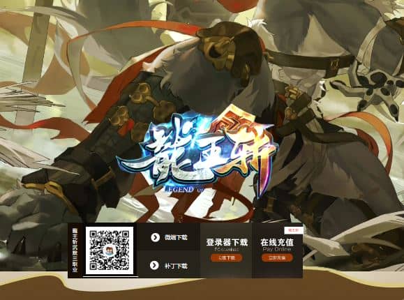 龙王斩沉默复古三职业传奇带假人版本服务端-翎风引擎插图