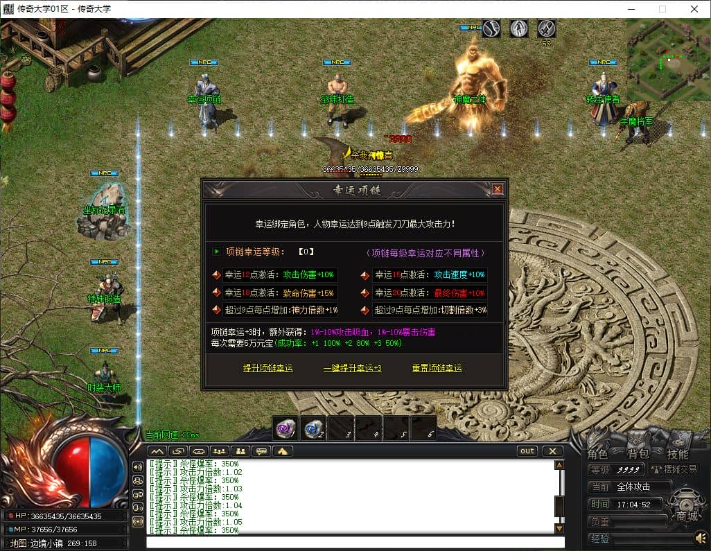 独家愤怒之魂沉默专属神器单职业传奇服务端-翎风引擎插图