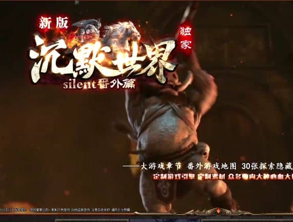 独家沉默世界番外篇三职业复古传奇版本库-翎风引擎插图 独家沉默世界番外篇三职业复古传奇版本库-翎风引擎插图