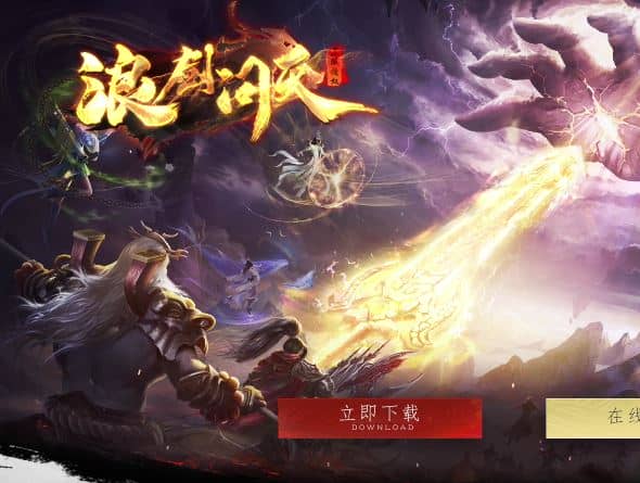 独家浪剑问天微变三职业传奇版本库-翎风引擎插图 独家浪剑问天微变三职业传奇版本库-翎风引擎插图