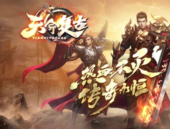【精修】1.76天命复古铭文专属三职业传奇版本库-翎风引擎插图 【精修】1.76天命复古铭文专属三职业传奇版本库-翎风引擎插图