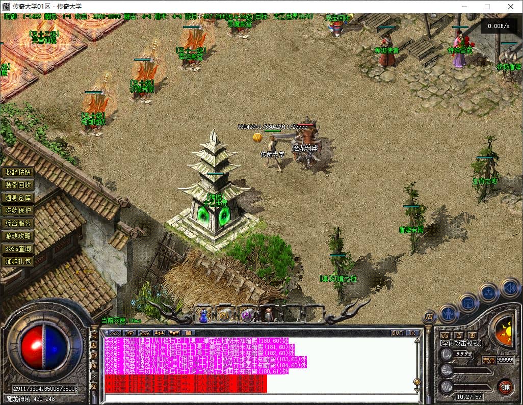 【精修】1.76嘉陵复古小极品三职业传奇服务端-翎风引擎插图 【精修】1.76嘉陵复古小极品三职业传奇服务端-翎风引擎插图