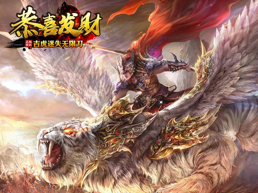 恭喜发财吉虎迷失无限刀单职业-带假人光柱-终极圣地-沙城捐献-GOM插图 恭喜发财吉虎迷失无限刀单职业-带假人光柱-终极圣地-沙城捐献-GOM插图
