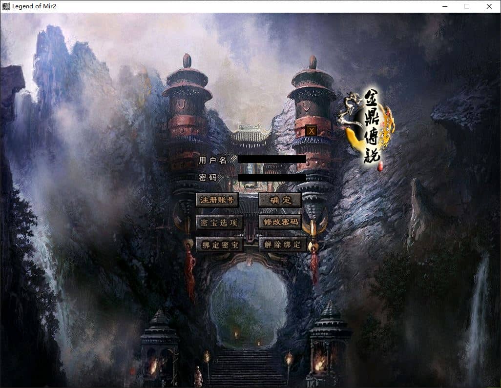 独家金鼎沉默三职业复古传奇GM版本基地-GOM引擎插图 独家金鼎沉默三职业复古传奇GM版本基地-GOM引擎插图