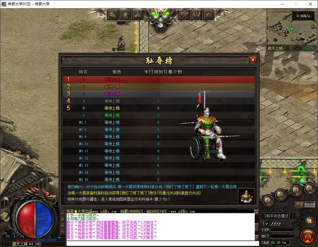 一叶遮天沉默剧情四流派单职业复古传奇版本库-翎风引擎插图 一叶遮天沉默剧情四流派单职业复古传奇版本库-翎风引擎插图