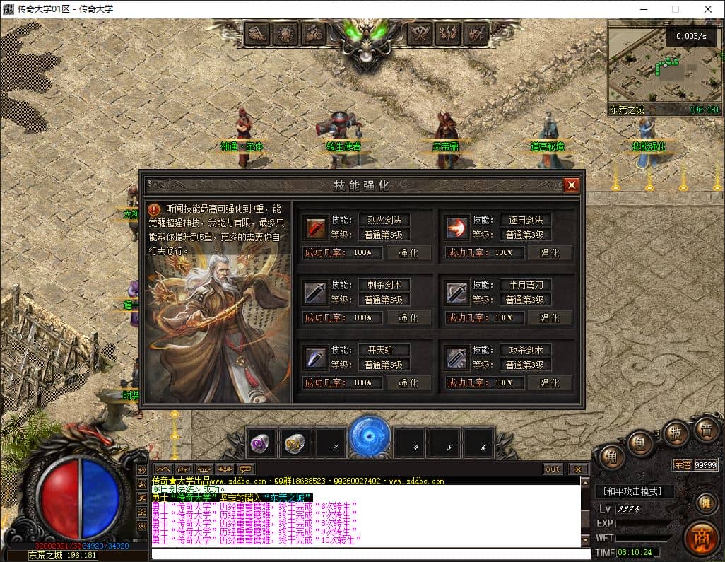 一叶遮天沉默剧情四流派单职业复古传奇版本库-翎风引擎插图 一叶遮天沉默剧情四流派单职业复古传奇版本库-翎风引擎插图