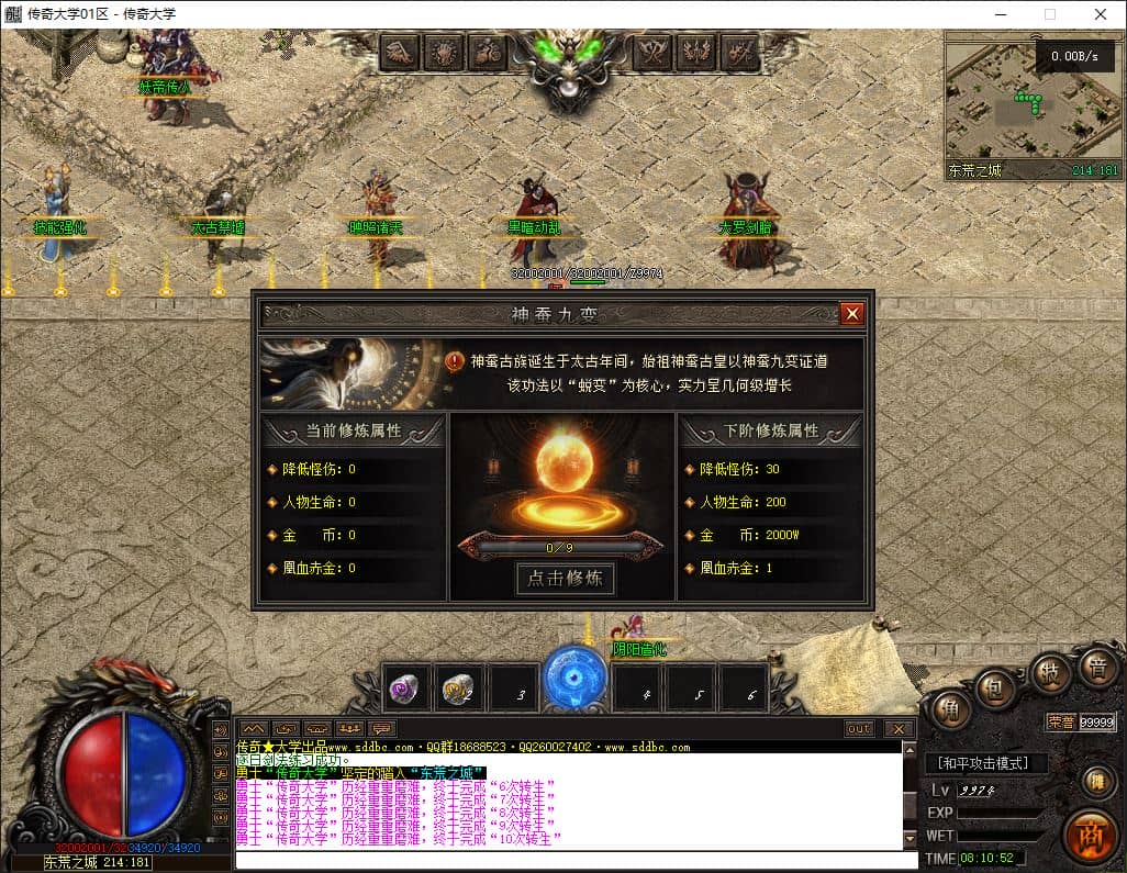 一叶遮天沉默剧情四流派单职业复古传奇版本库-翎风引擎插图 一叶遮天沉默剧情四流派单职业复古传奇版本库-翎风引擎插图