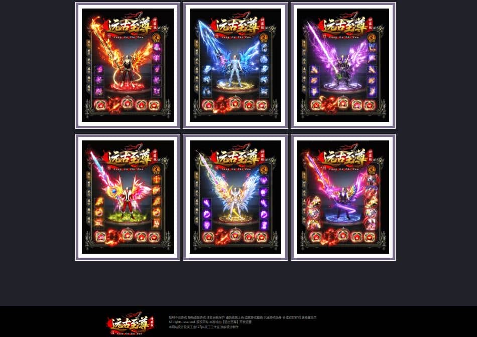 远古至尊神器无限刀单职业传奇GM基地-SD插件-GOM引擎插图
