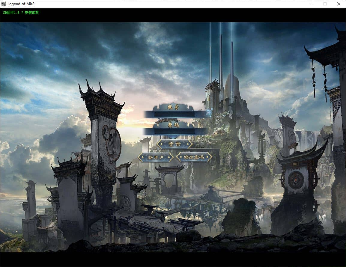 远古至尊神器无限刀单职业传奇GM基地-SD插件-GOM引擎插图