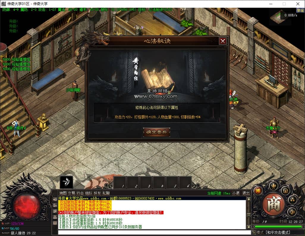 星游Ⅱ灾厄起源大超级追梦神器无限刀单职业传奇版本库-翎风引擎插图