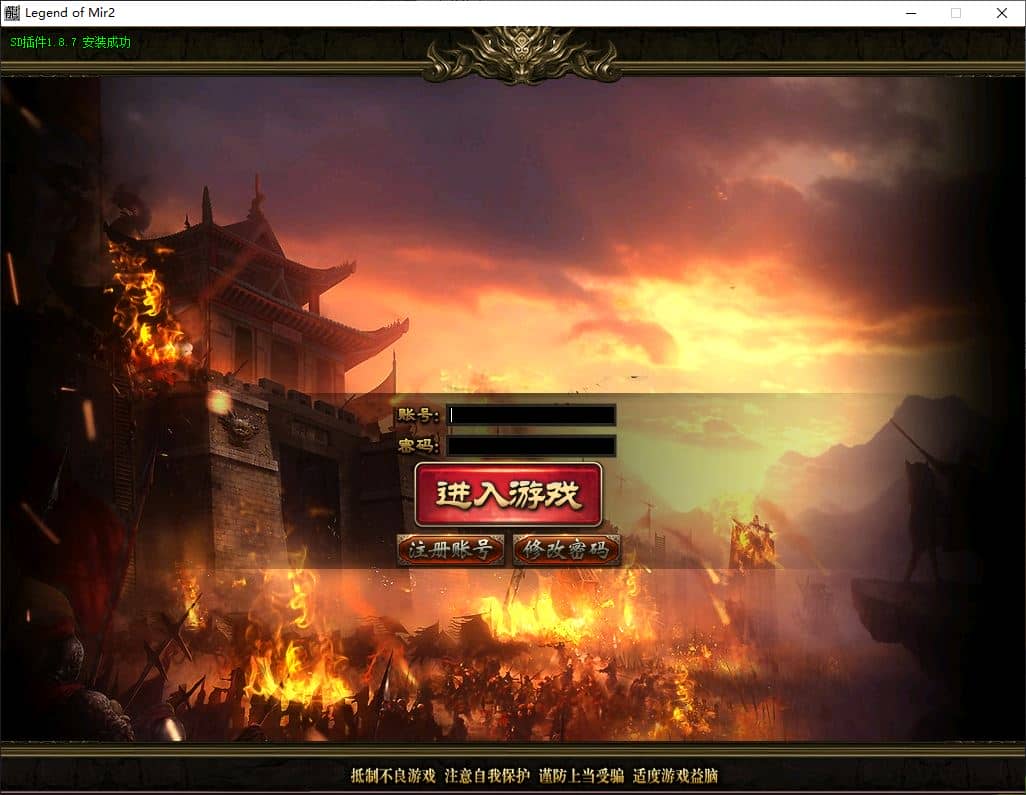 独家天威三国专属神器无限刀单职业传奇服务端-神盾插件-GOM引擎插图