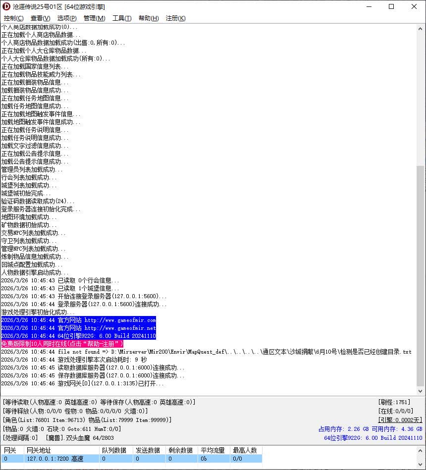独家沧涯传说迷失神器无限刀单职业中变传奇版本库-新GOM引擎插图 独家沧涯传说迷失神器无限刀单职业中变传奇版本库-新GOM引擎插图