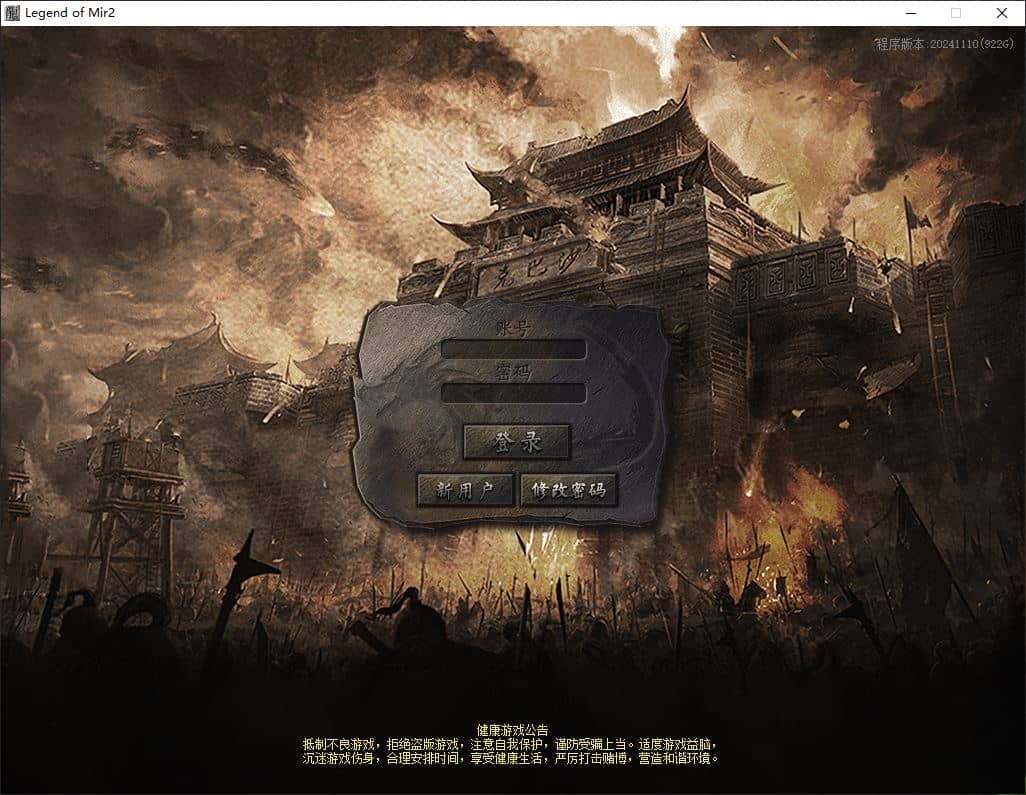 独家沧涯传说迷失神器无限刀单职业中变传奇版本库-新GOM引擎插图 独家沧涯传说迷失神器无限刀单职业中变传奇版本库-新GOM引擎插图