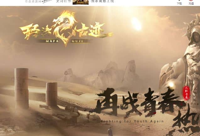 玛法古迹沉默专属神器单职业传奇版本库-翎风引擎插图 玛法古迹沉默专属神器单职业传奇版本库-翎风引擎插图