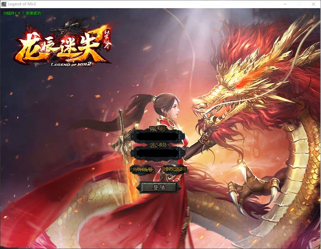 独家屠龙迷失第二季无限刀单职业传奇GM版本基地-SD插件-GOM引擎插图 独家屠龙迷失第二季无限刀单职业传奇GM版本基地-SD插件-GOM引擎插图