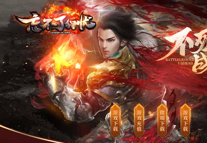 独家忘不了的忧畅玩神器无限刀单职业中变传奇版本服务端-SD插件-GOM引擎插图 独家忘不了的忧畅玩神器无限刀单职业中变传奇版本服务端-SD插件-GOM引擎插图