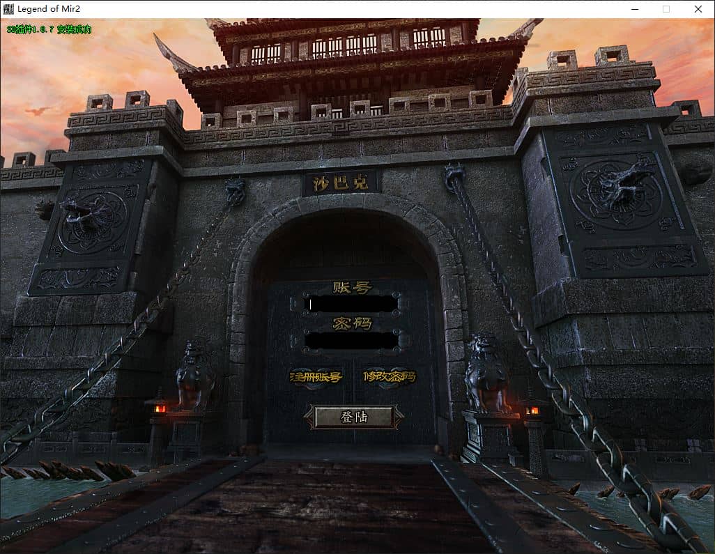 独家无极火龙复古单职业传奇版本GM基地-SD插件-GOM引擎插图 独家无极火龙复古单职业传奇版本GM基地-SD插件-GOM引擎插图