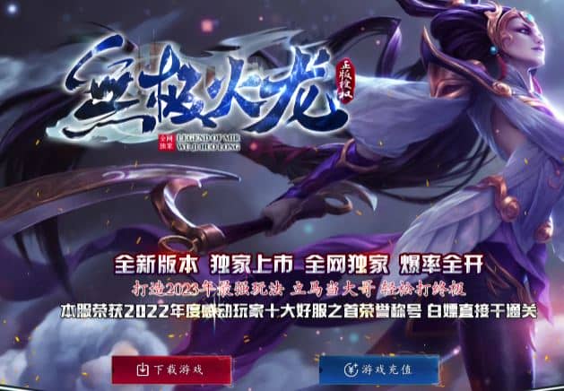 独家无极火龙复古单职业传奇版本GM基地-SD插件-GOM引擎插图 独家无极火龙复古单职业传奇版本GM基地-SD插件-GOM引擎插图