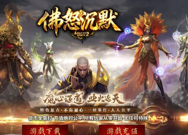 独家佛怒沉默专属神器无限刀三职业传奇GM基地-GOM引擎-SD插件插图 独家佛怒沉默专属神器无限刀三职业传奇GM基地-GOM引擎-SD插件插图