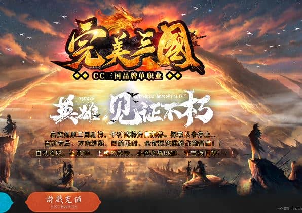完美三国单职业微变传奇版本GM基地-GOM引擎-SD插件插图 完美三国单职业微变传奇版本GM基地-GOM引擎-SD插件插图