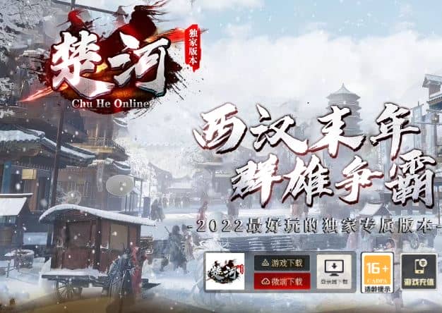 独家楚河专属单职业微变传奇版本服务端-翎风引擎插图 独家楚河专属单职业微变传奇版本服务端-翎风引擎插图