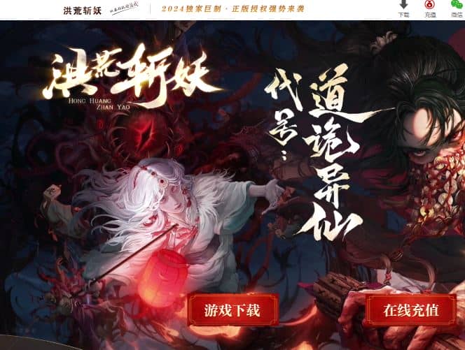 精修完整版独家阿玛尼迷失神器无限刀单职业传奇版本库-带假人-十大陆-GOM引擎-ESP-B插件插图