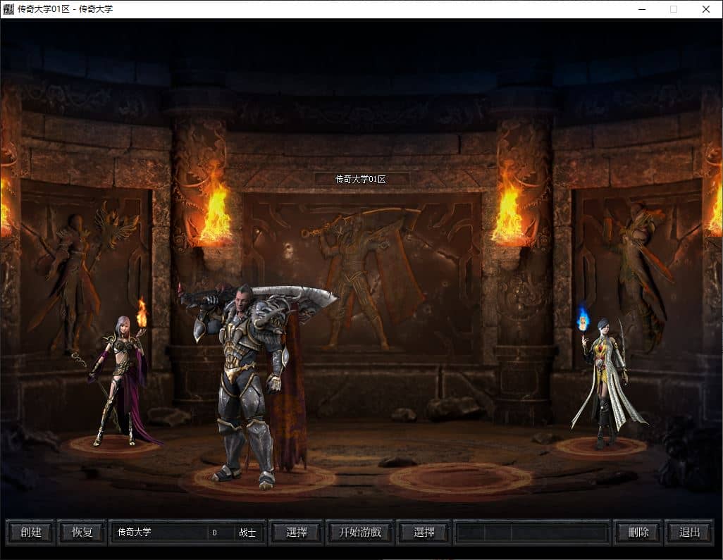 独家传仙屠魔传三职业魔改传奇版本库-翎风引擎插图 独家传仙屠魔传三职业魔改传奇版本库-翎风引擎插图