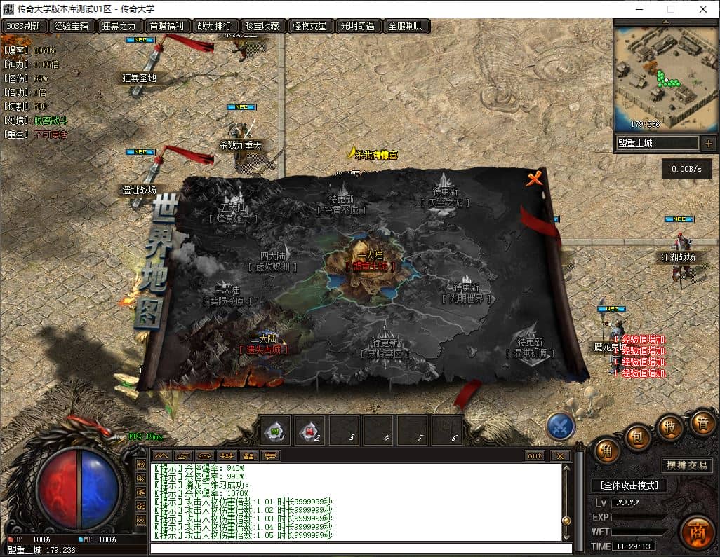 独家杀戮光明剧情专属神器单职业传奇GM基地-瑶池仙境-斗战胜佛-翎风引擎插图
