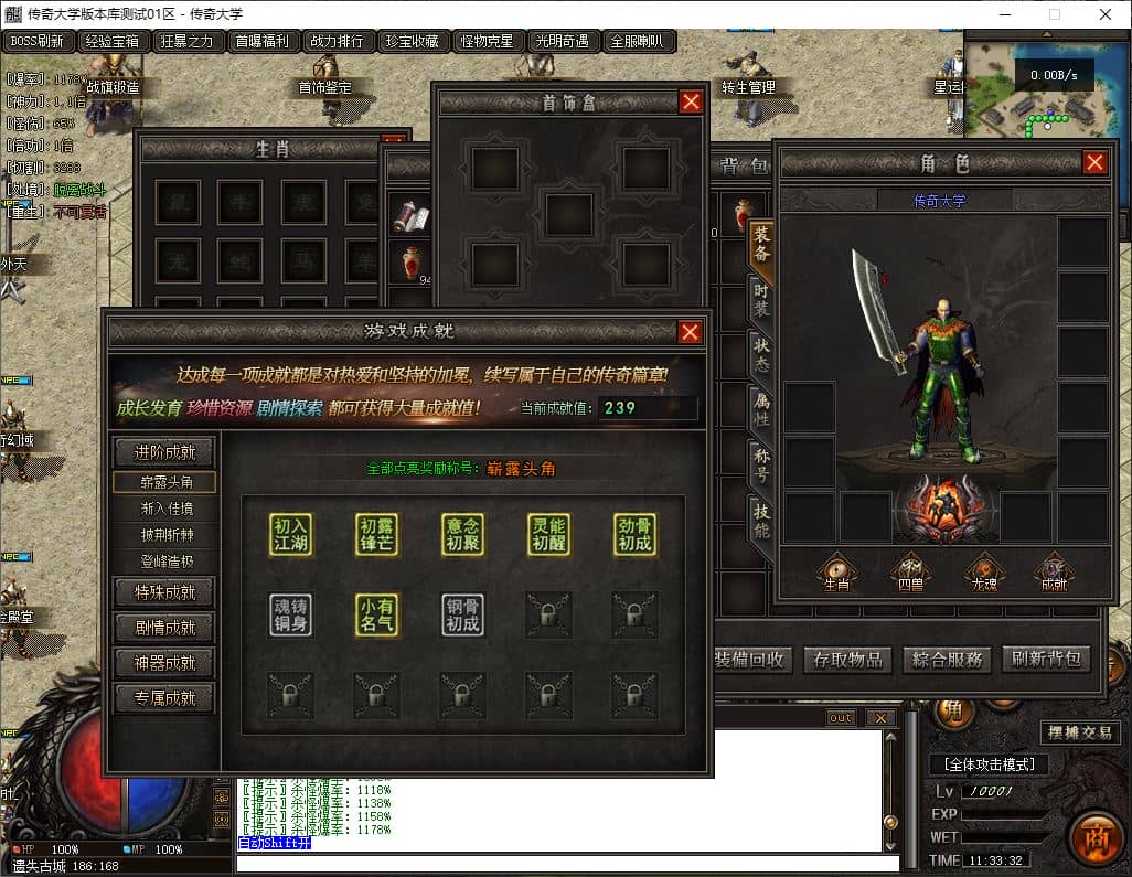 独家杀戮光明剧情专属神器单职业传奇GM基地-瑶池仙境-斗战胜佛-翎风引擎插图