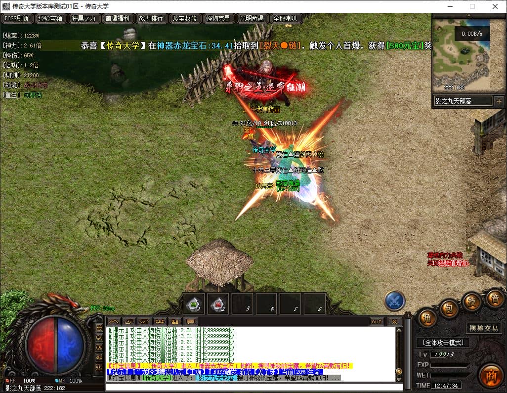 独家杀戮光明剧情专属神器单职业传奇GM基地-瑶池仙境-斗战胜佛-翎风引擎插图