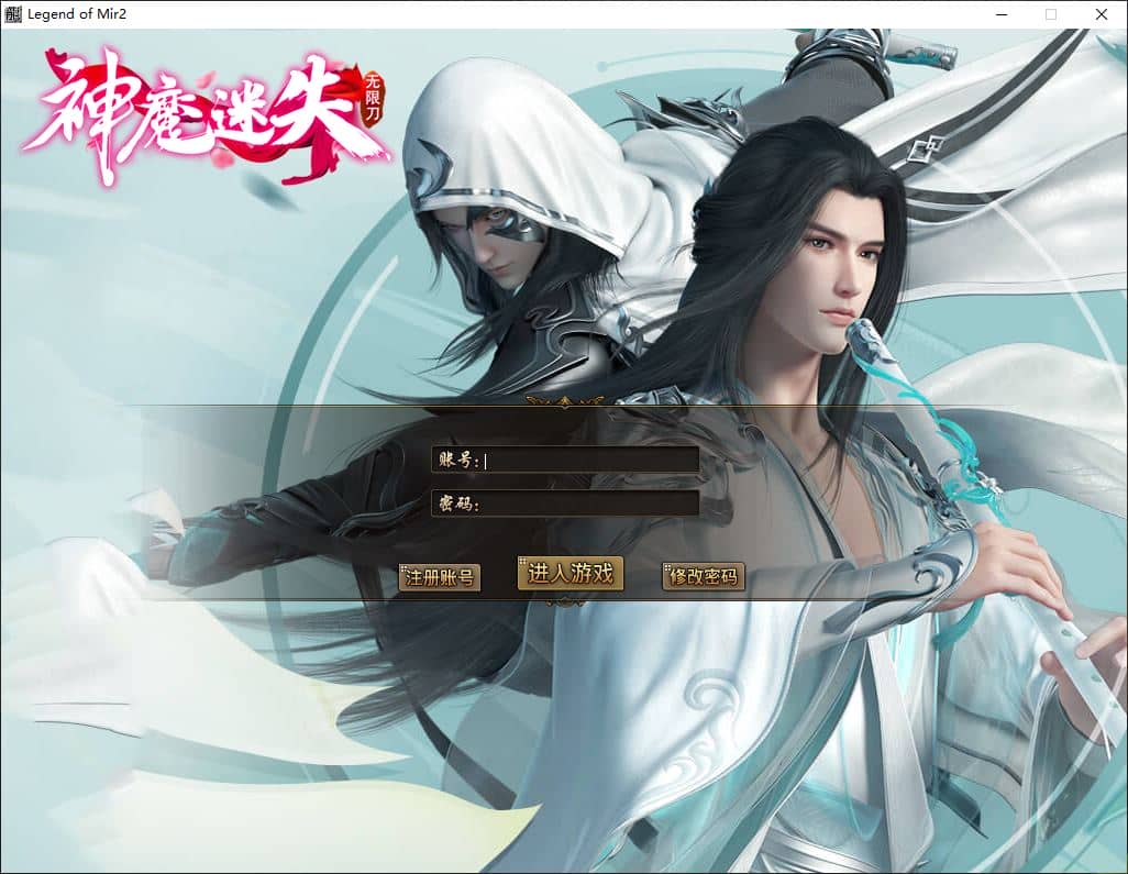 独家神魔迷失无限刀变态单职业传奇服务端-ESP/B插件-GOM引擎插图 独家神魔迷失无限刀变态单职业传奇服务端-ESP/B插件-GOM引擎插图