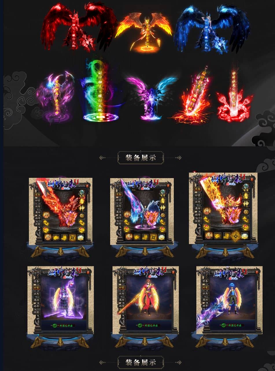独家财神归来第二季单职业微变传奇服务端-SD插件-GOM引擎插图 独家财神归来第二季单职业微变传奇服务端-SD插件-GOM引擎插图