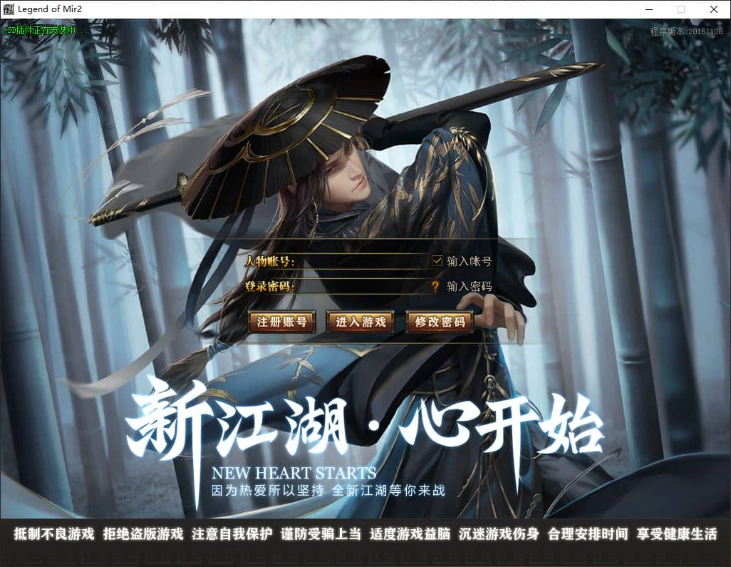 独家真山海经之吞噬进化剧情专属攻速单职业传奇服务端-神盾插件-GOM引擎插图 独家真山海经之吞噬进化剧情专属攻速单职业传奇服务端-神盾插件-GOM引擎插图