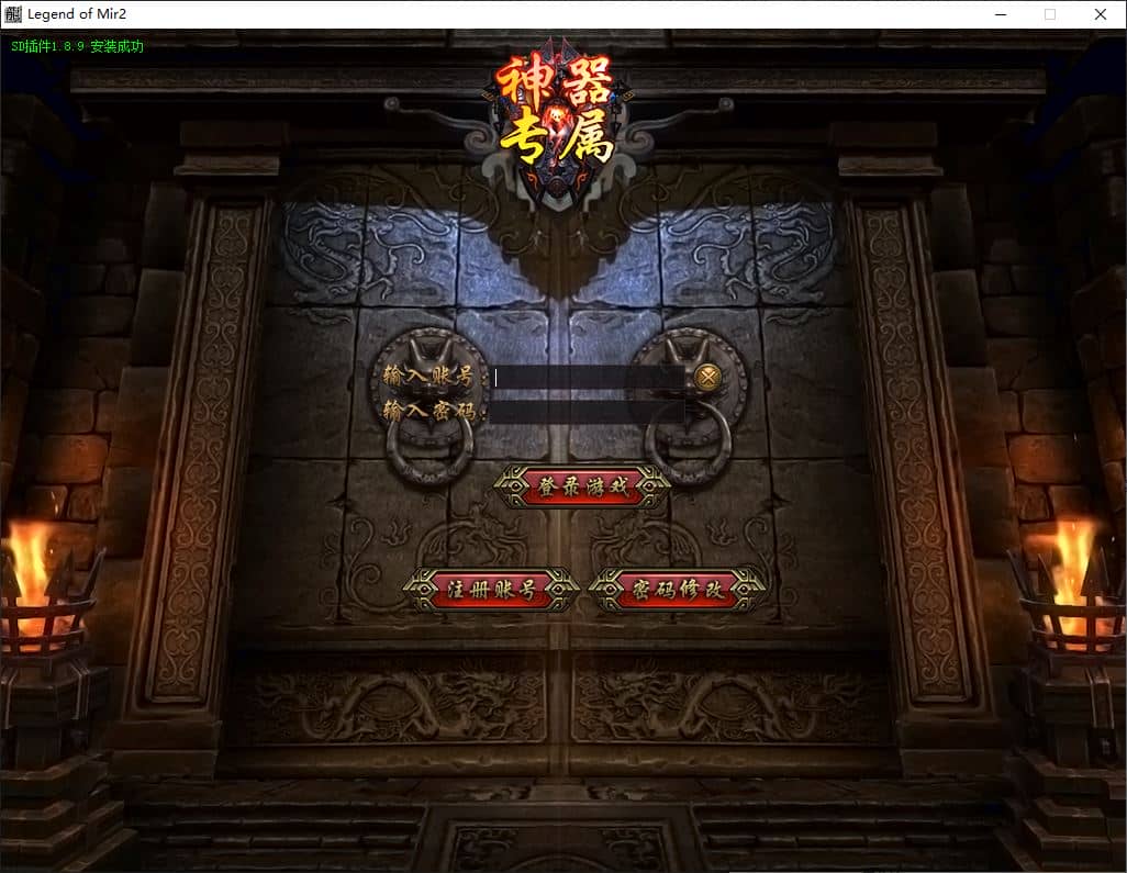 狩魔纪专属神器世界攻速单职业传奇版本库-二十大陆-一图一专属-SD插件-GOM引擎插图 狩魔纪专属神器世界攻速单职业传奇版本库-二十大陆-一图一专属-SD插件-GOM引擎插图