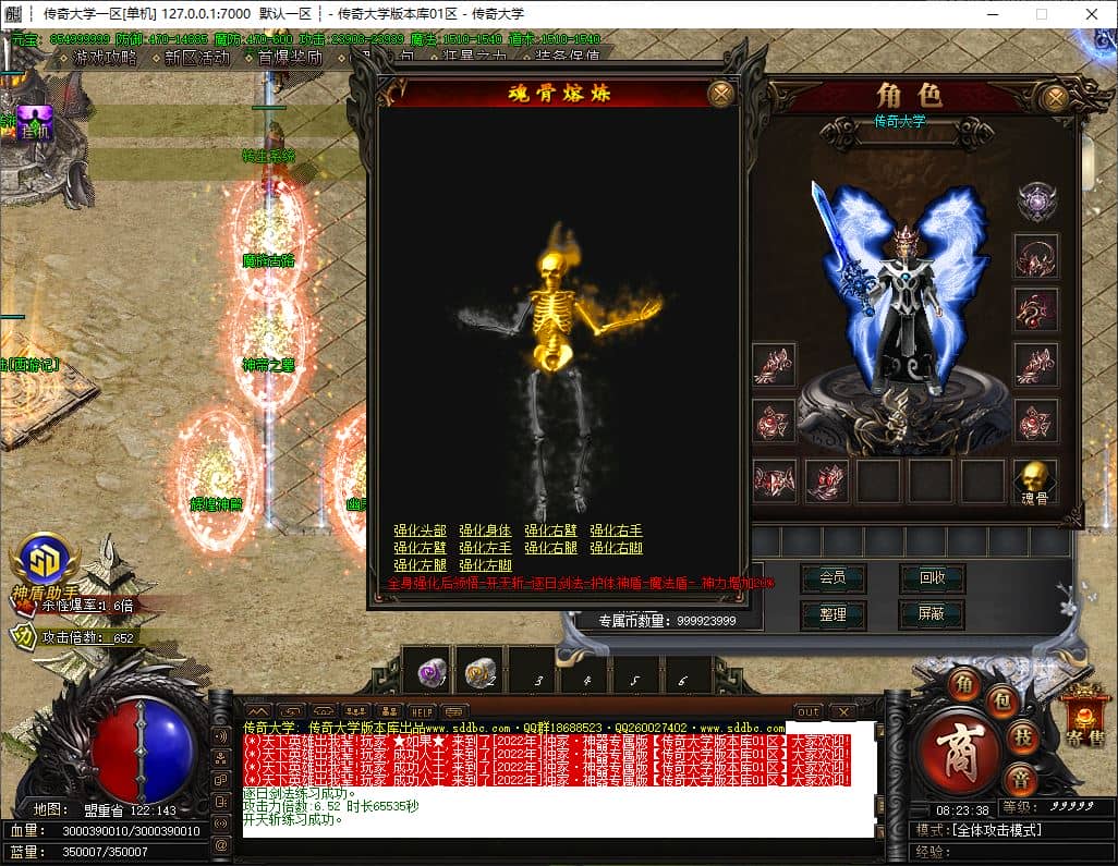 狩魔纪专属神器世界攻速单职业传奇版本库-二十大陆-一图一专属-SD插件-GOM引擎插图 狩魔纪专属神器世界攻速单职业传奇版本库-二十大陆-一图一专属-SD插件-GOM引擎插图