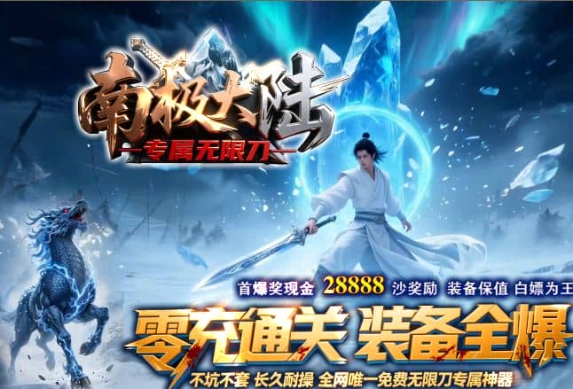 独家南极大陆专属神器无限刀单职业传奇版本库-带假人-ESP/B插件–GOM引擎插图 独家南极大陆专属神器无限刀单职业传奇版本库-带假人-ESP/B插件–GOM引擎插图