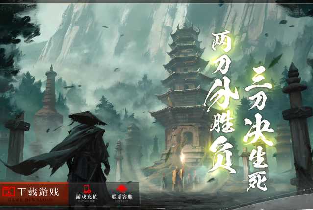独家三刀传奇经典复古风格公益单职业传奇单职业版本GM基地-新GOM引擎插图 独家三刀传奇经典复古风格公益单职业传奇单职业版本GM基地-新GOM引擎插图