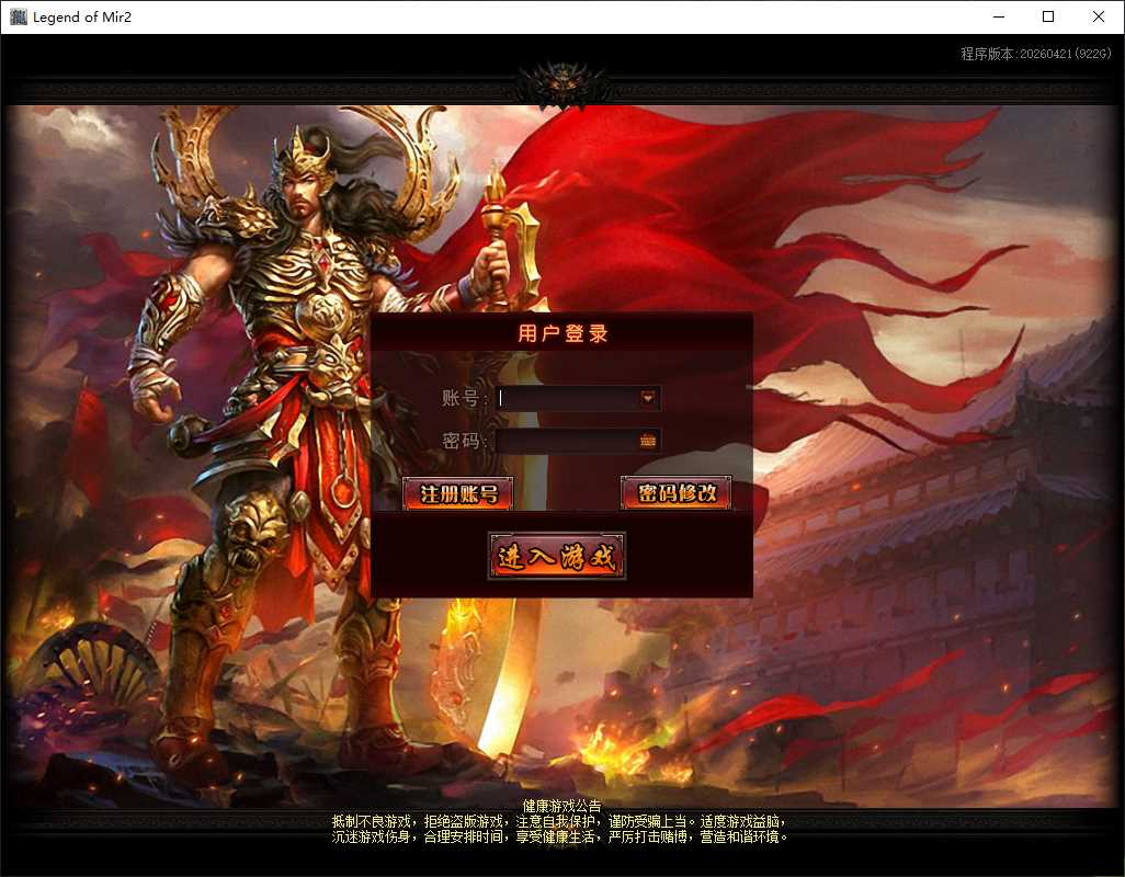独家狂飙神器无限刀单职业变态传奇版本库-神器铸造-第十大陆-新GOM引擎插图 独家狂飙神器无限刀单职业变态传奇版本库-神器铸造-第十大陆-新GOM引擎插图