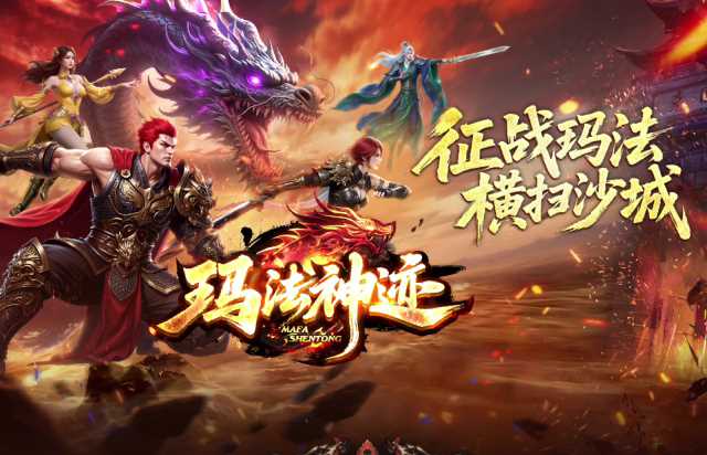 【精修】玛法神迹沉默剧情专属神器传奇单职业版本服务端-带假人-自动回收-自动拾取-翎风引擎插图 【精修】玛法神迹沉默剧情专属神器传奇单职业版本服务端-带假人-自动回收-自动拾取-翎风引擎插图
